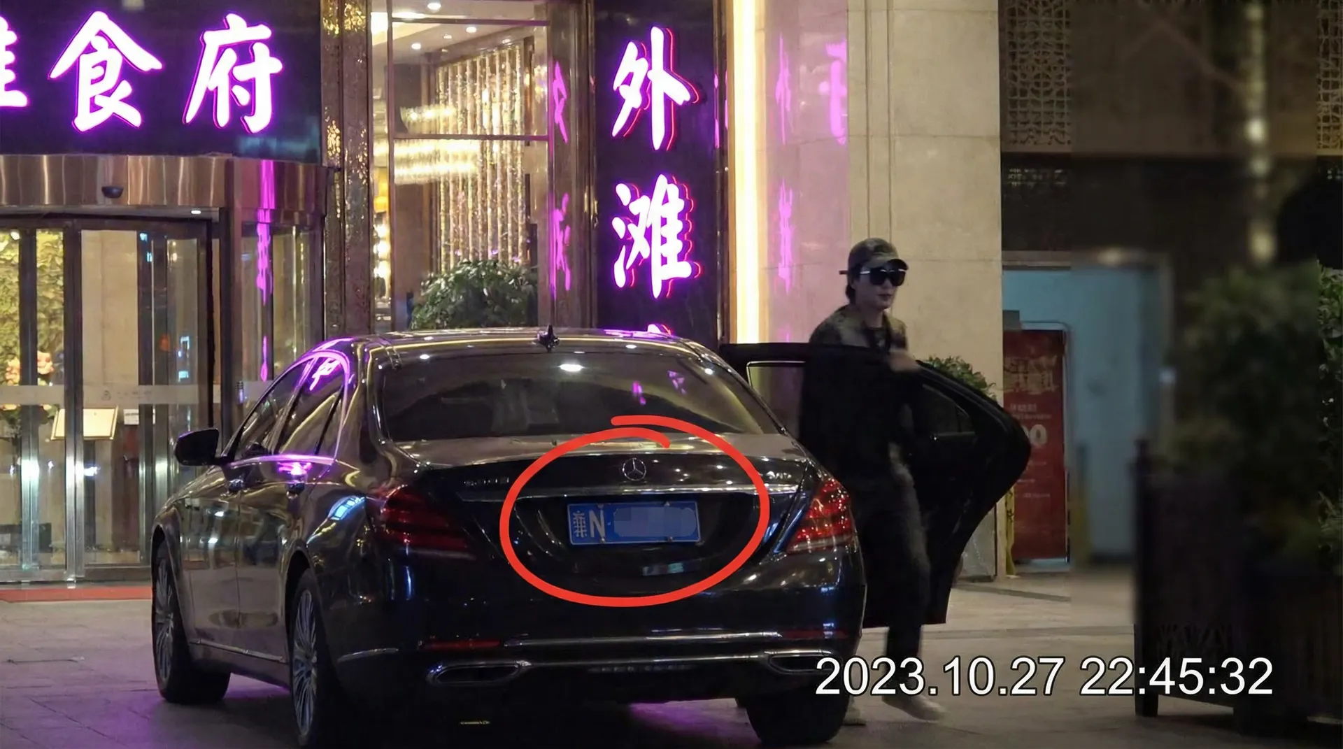 美嘉体育皇冠网站 - 豪车餐厅外偷拍